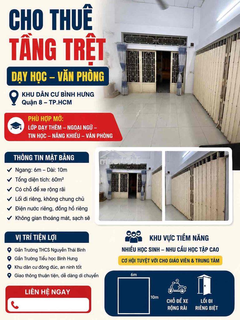 Cho thuê tầng trệt - 2